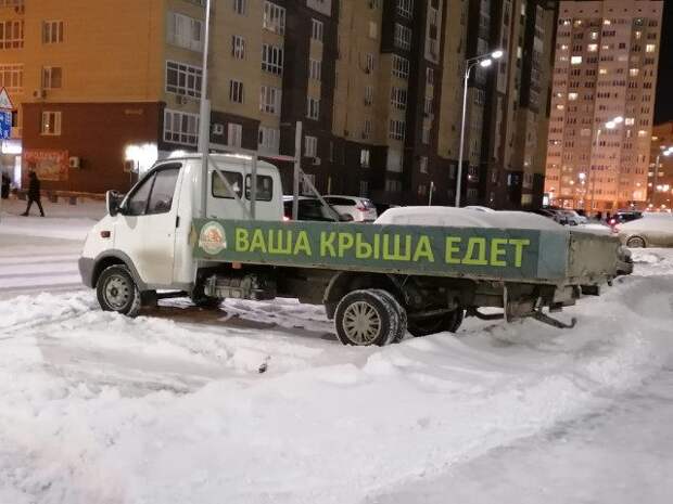 Забавные объявления, вывески и реклама!