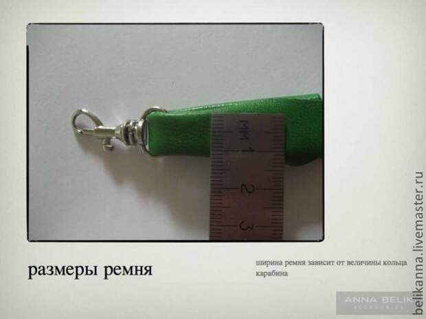 Шьем сумку-клатч из кожи