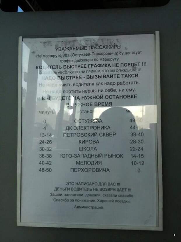 Автовсячина Автовсячина, авто, автомобиль, автоприкол, машина, прикол