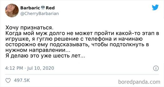 26. Самый надежный штурман 26. Самый надежный штурман