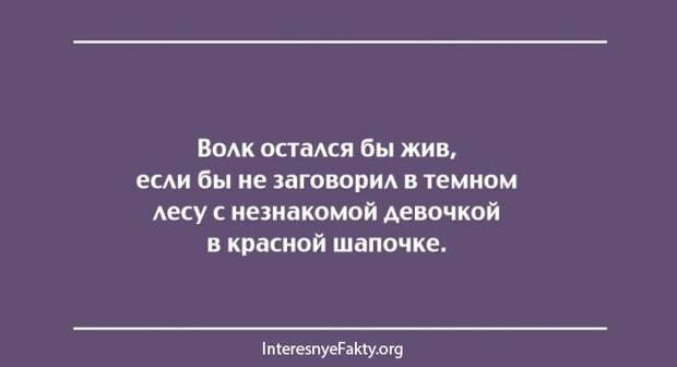 18-smeshnyih-kartinok-s-nadpisyami-1