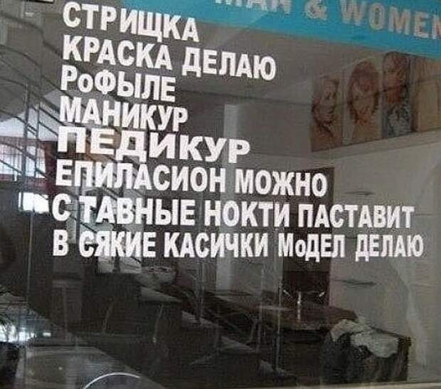 Страшно как-то идти Страшно как-то идти