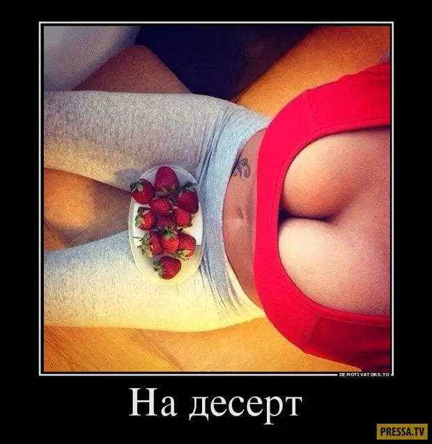 В детстве, я мечтала что меня заберет принц на белом коне.Теперь об этом мечтает мой муж В детстве, я мечтала что меня заберет принц на белом коне.Теперь об этом мечтает мой муж видимость, приборам, спрашивает, Через, приходит, пpапоpщик, Скорость, вчеpа, дверь, пьяный, пpишел, время, играли, назад, некоторое, Высота, длинненькое, фраза, Мужик, почему