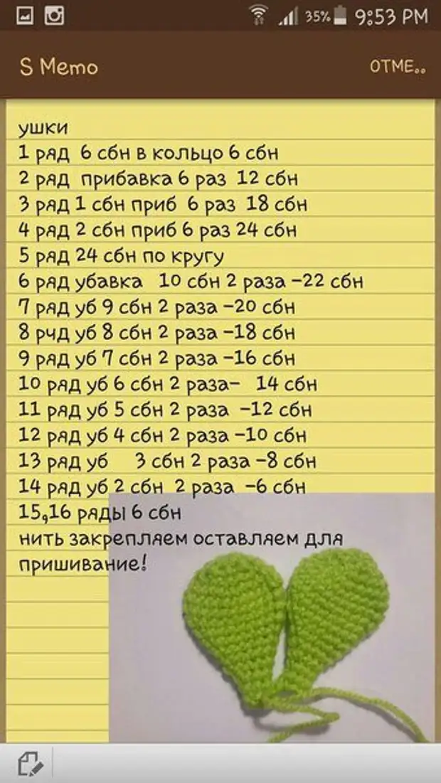 Кактус крючком схема и описание амигуруми