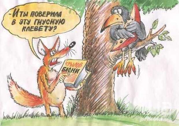 Веселые карикатурки