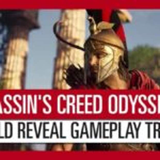 Ubisoft торгует славой в Assassin's Creed Odyssey  