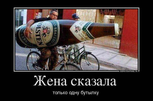 Демотиваторы и мотиваторы. Демотиваторы и веселые картинки_23-03-2013 Демотиваторы и мотиваторы. Демотиваторы и веселые картинки_23-03-2013