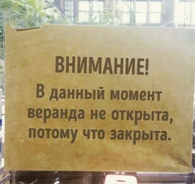 Л - логика Л - логика