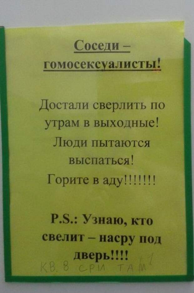 Свежие фото-приколы для всех (49 шт)