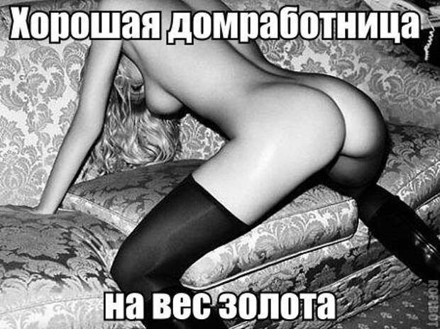 Немного прикольной эротики =) Часть_82
