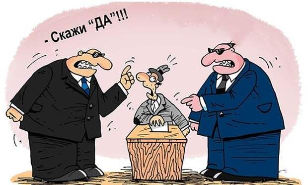 Как принуждают голосовать за Конституцию кнутом и без пряника. Часть 2. Без вины виноватые