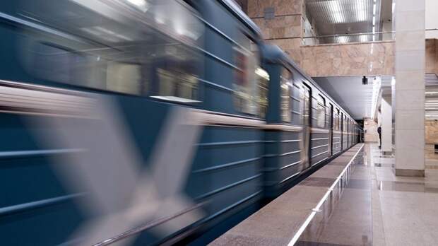 Метро Метро