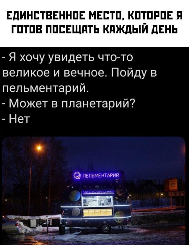 Прикольные картинки и мемы