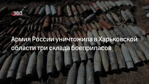 Ночью ВС РФ уничтожили шесть военных объектов Украины