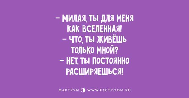Топ 10 клёвых анекдотов, чтобы вы смеялись до слёз