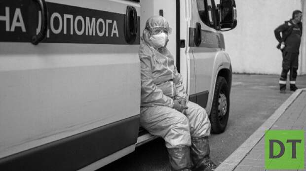 В Донецкой области число заболевших COVID перевалило за 171 тысячу