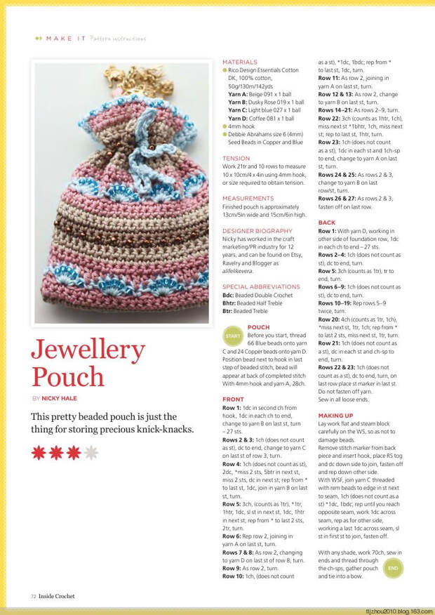 Inside Crochet №55 2014 - 紫苏 - 紫苏的博客 Inside Crochet №55 2014 - 紫苏 - 紫苏的博客