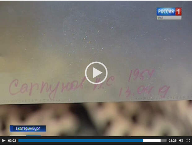 Автор блога «Конкурентная разведка для бизнеса, политики, госуправления» Евгений Ющук – о том, как журналисты оболгали на всю страну врача, даже не спросив его мнения.