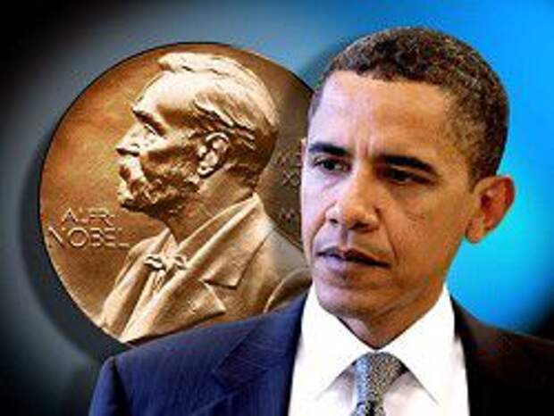 Нобелевский комитет просит Обаму вернуть премию мира