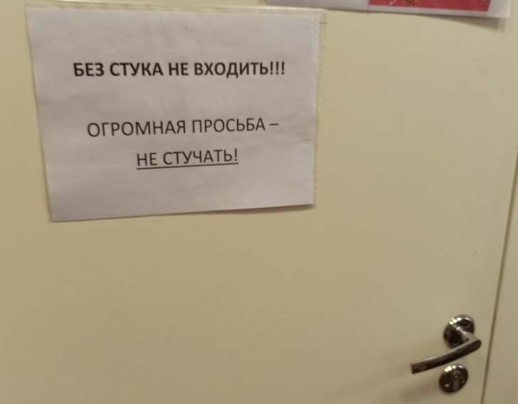 20 шедевров стенонаписания и столбообклеивания в виде самых неоднозначных объявлений
