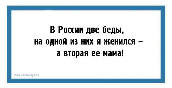 false