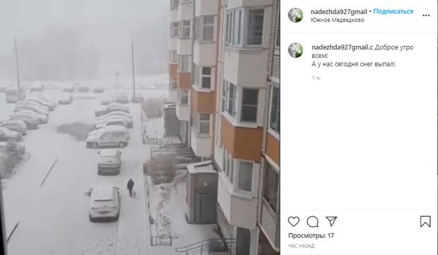Фото дня: в Южное Медведково вернулась зима
