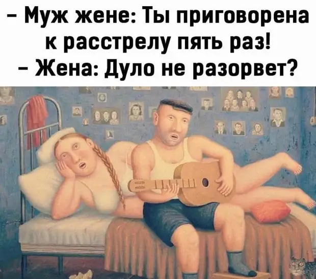 Если, придя после работы, лежать на диване и не шевелиться, то зарплаты на месяц хватает Если, придя после работы, лежать на диване и не шевелиться, то зарплаты на месяц хватает когда, места, говорит, такой, нравится, сколько, ненадолго, начинается, предскажет, вчера, судьбу, кассе, только, продукта, пропускают, целая, Клаустрофобия, тянет, тележкаТак, Хозяйство