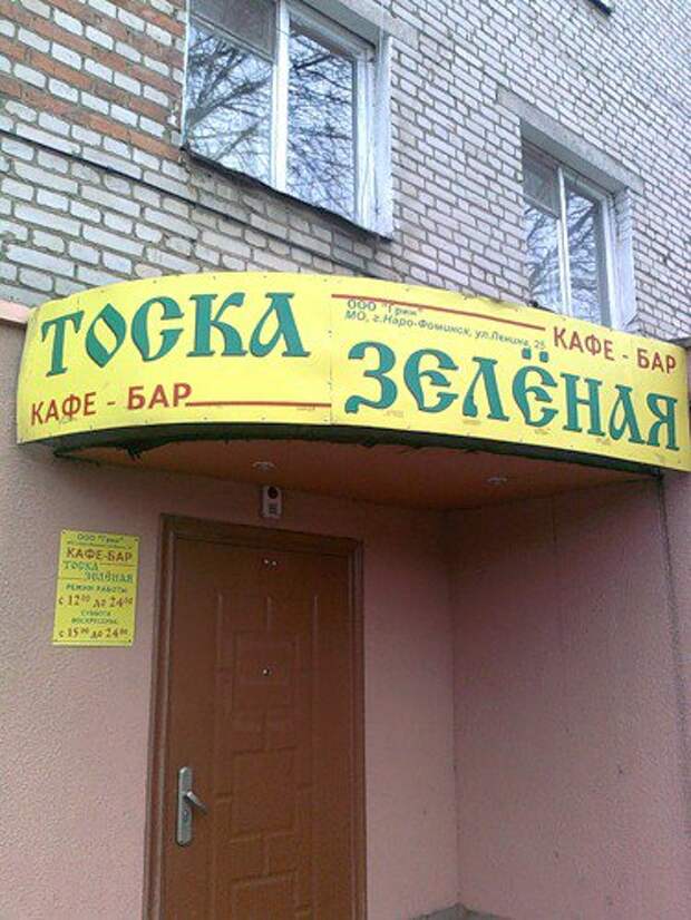 Двигатель торговли 11.