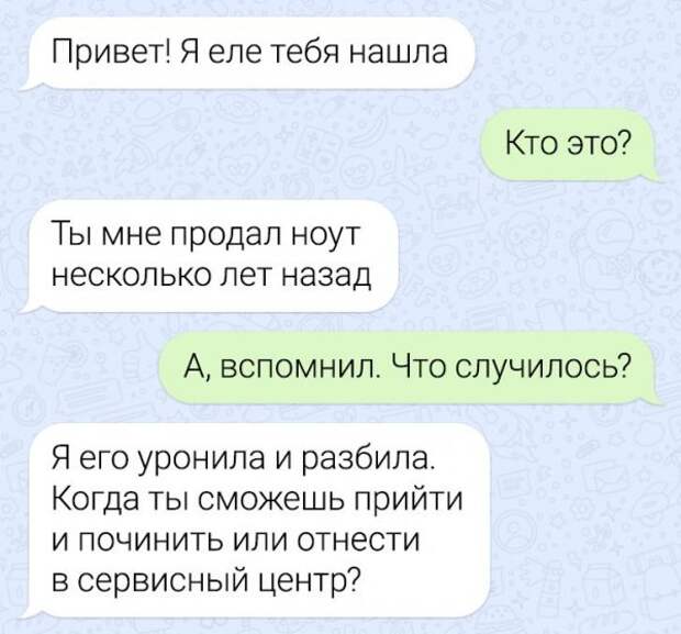 К слову о наглости людской