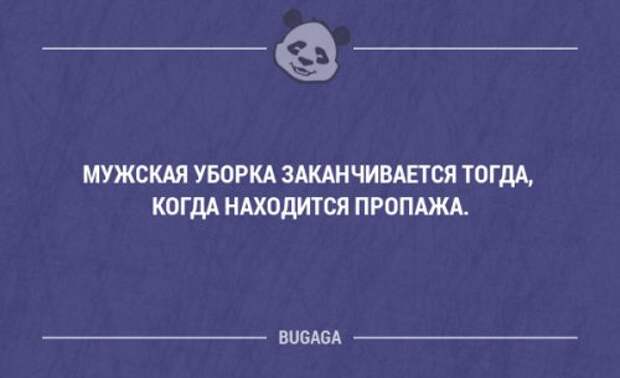 Забавные мысли и высказывания. Часть 86 (20 шт)