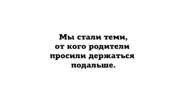 В точку! Шедевры интернета