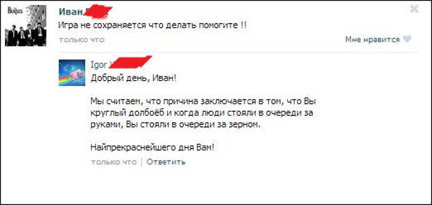Забавные комментарии из социальных сетей Забавные комментарии из социальных сетей