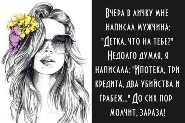 Картинки прикольные, дождались.