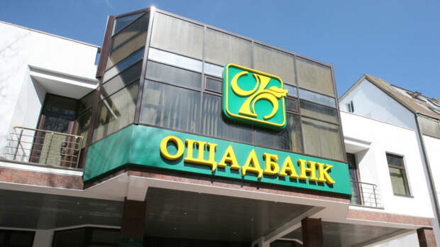 Зеленский: Венгрия вернула изъятые у Ощадбанка деньги в полном объеме