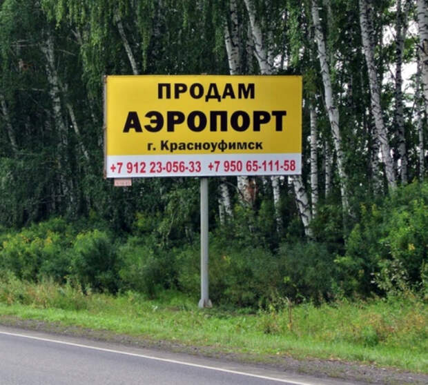 Наверное, ему больше не нужен! | Фото: Позитивные картинки. Наверное, ему больше не нужен! | Фото: Позитивные картинки.