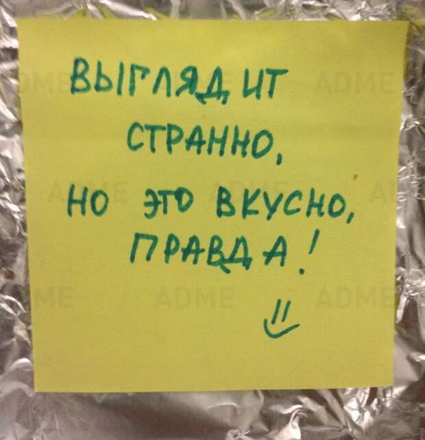 Записки, наполненные родительской любовью родители, прикол, записки