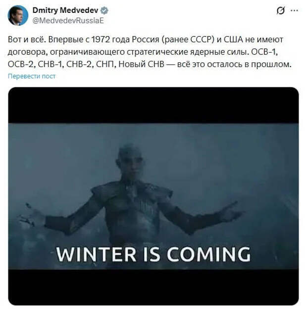 Конец СНВ-3: Россия и США остались без ядерного договора – что это значит для мира