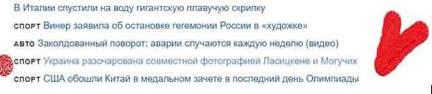 Юрий Селиванов: Не пора ли договориться о терминах?