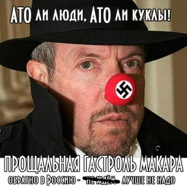 Дневник им. Anton: Макарыч ничему не учится.