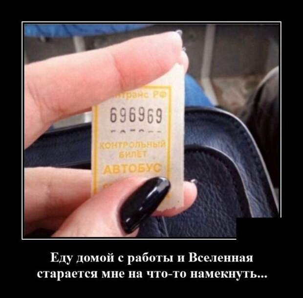 Демотиватор про вселенную