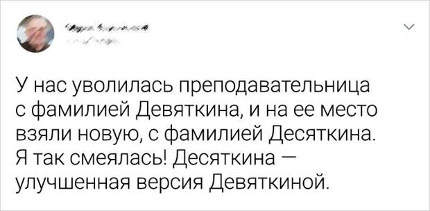 20+ историй о людях, чьи фамилии настолько суровы и беспощадны, что окружающие ушам своим не верят