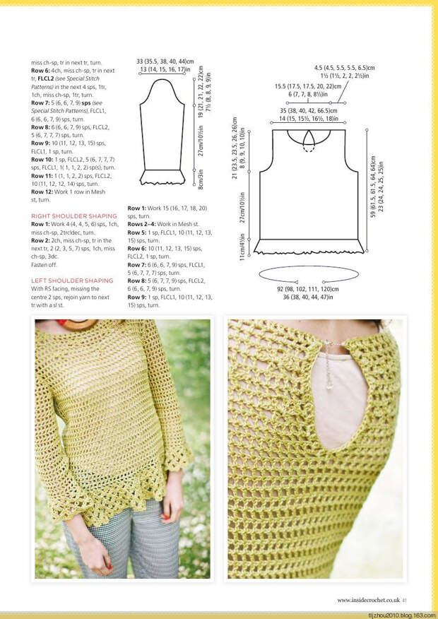 Inside Crochet №55 2014 - 紫苏 - 紫苏的博客 Inside Crochet №55 2014 - 紫苏 - 紫苏的博客