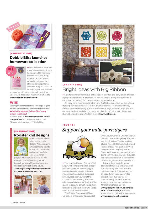 Inside Crochet №55 2014 - 紫苏 - 紫苏的博客 Inside Crochet №55 2014 - 紫苏 - 紫苏的博客