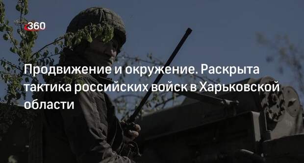 Военный обозреватель Литовкин исключил бои на территории Харькова
