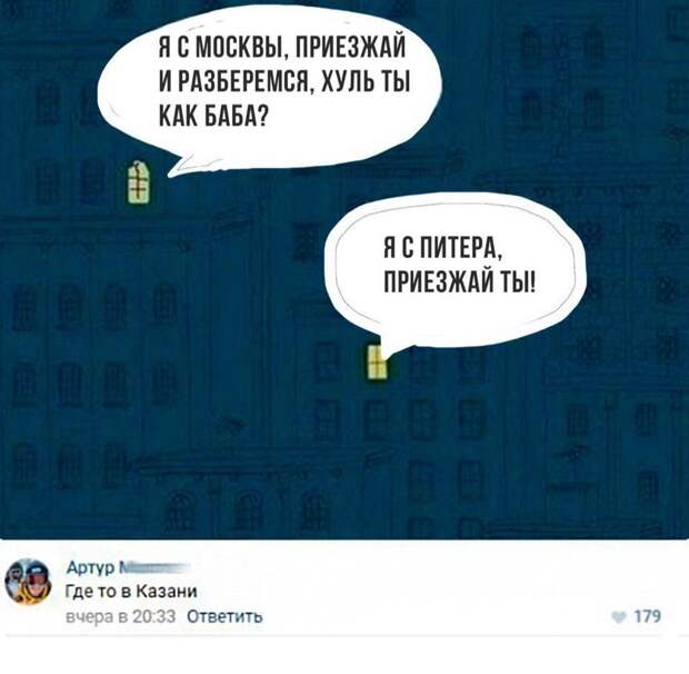 Картинки, юмор, приколы