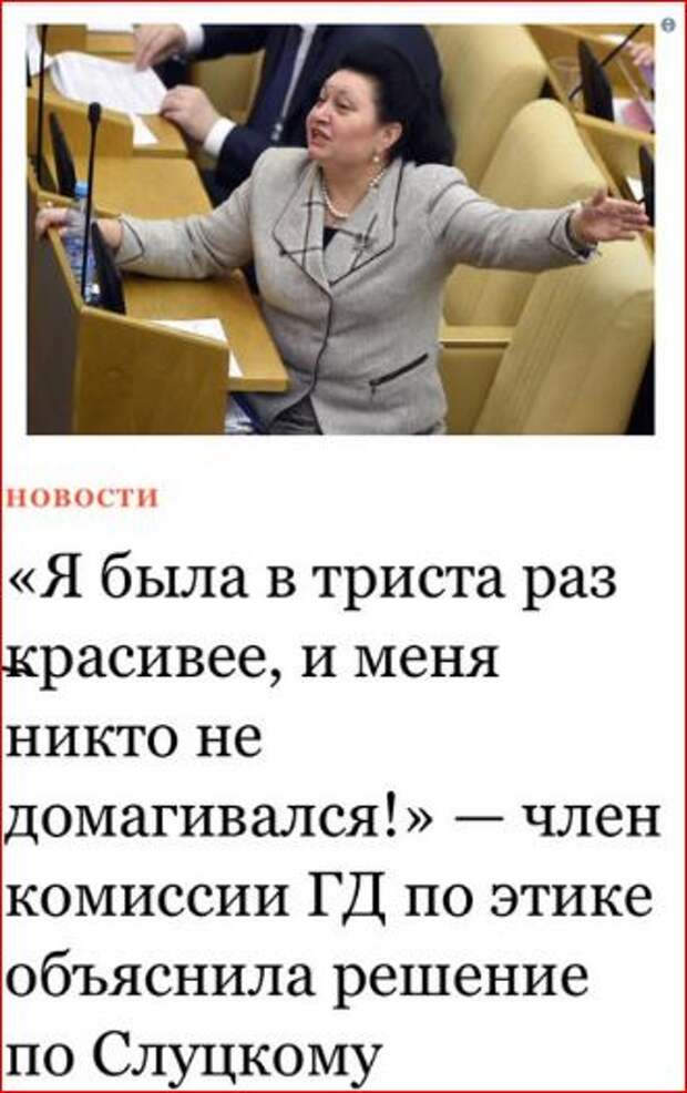 Не домагивался Не домагивался