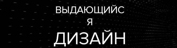 Неповторимый дизайн талисманов олимпийской "Команды России" от студии Лебедева Неповторимый дизайн талисманов олимпийской "Команды России" от студии Лебедева