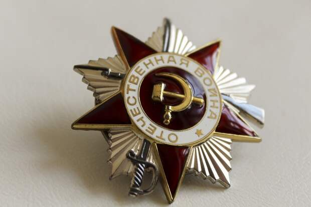symbol-3372308_1280