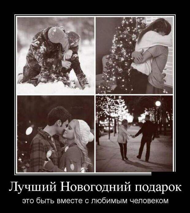 Сборник демотивационных приколов Сборник демотивационных приколов