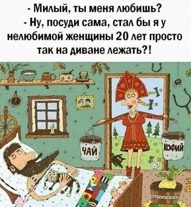 Немного юмора... Вас приветствует Шапокляк...